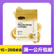 【极速】Comvita 康维他 UMF10+麦卢卡蜂蜜润喉蜂胶糖 柠檬味 500克【同仓满1公斤包邮】